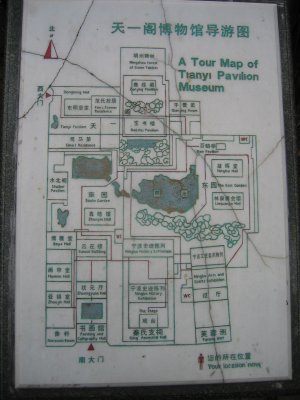 天一閣 案内図